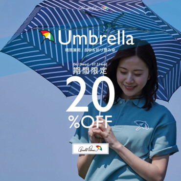 【 Umbrella Special price⛱️ 】