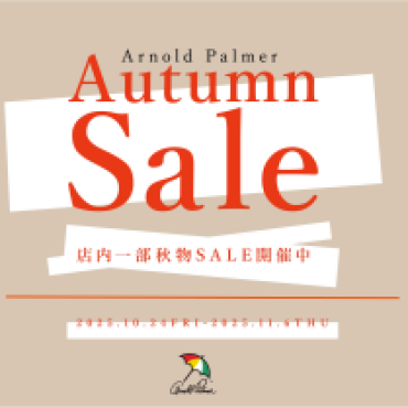 【 Autumn Sale⛱️ 】