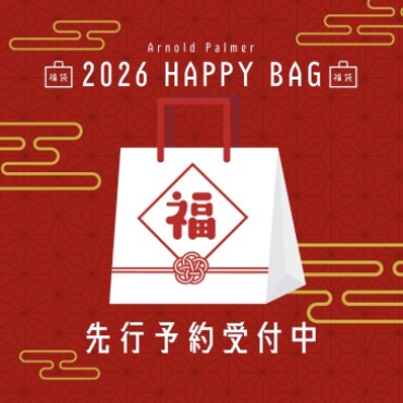 【 2026 HAPPY BAG⛱️ 】