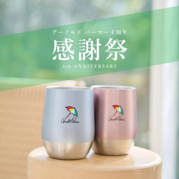 【 4周年記念感謝祭⛱️ 】
