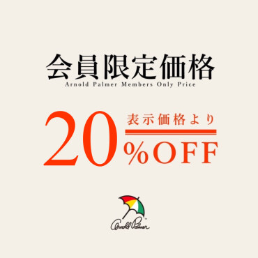 【 会員様限定SALE⛱️ 】