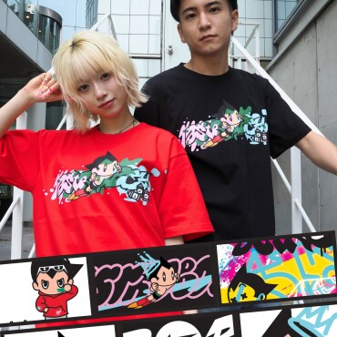 【BANGER】明日発売！！