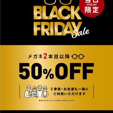 【予告★11月21日から】BLACK FRIDAYセール