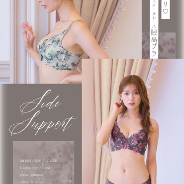 💖aimerfeel定番商品の新色💖