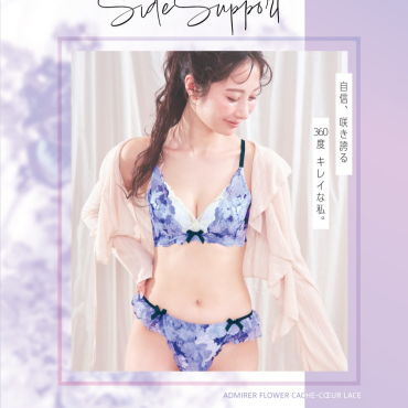 💘大人気「脇高」新作商品のご案内💘