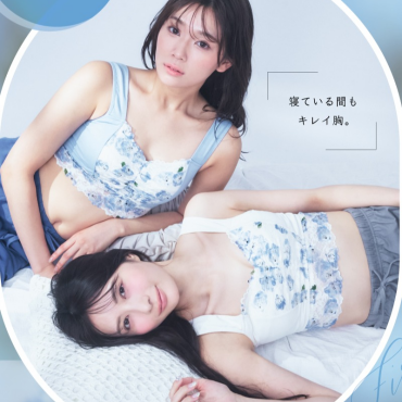☆新商品のご紹介☆