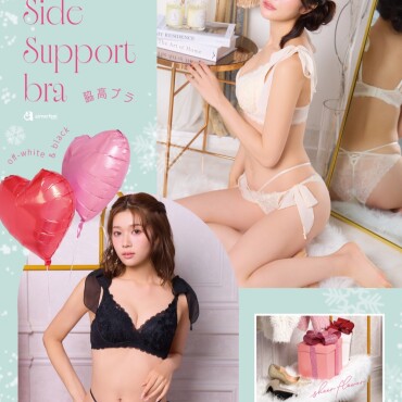 ♡脇高新商品のご案内♡