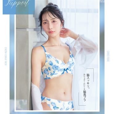 【新作脇高ブラのご紹介】