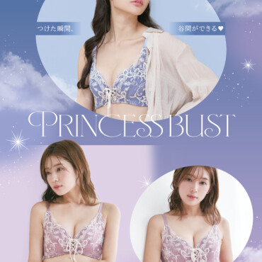 ✨大人気商品に新色が登場✨