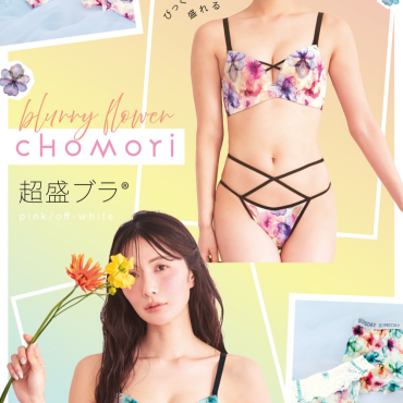 新商品のご案内💕