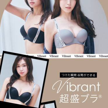🖤大人気HC新商品のご案内🩶