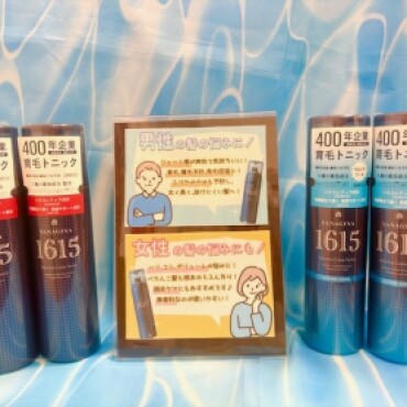 抜けにくく、太く長い髪へ🧝‍♀️