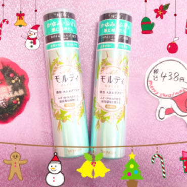 【売上個数No.1】女性向け育毛剤モルティ