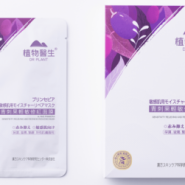 ☀️お肌を生き返らせるフェイスマスク☀️