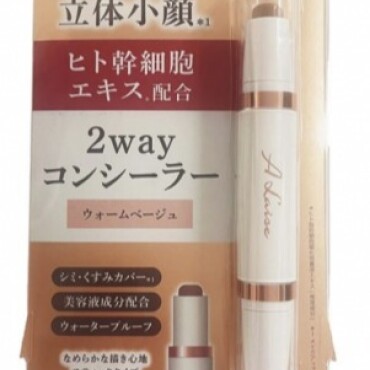 クリーミー万能スティック😍