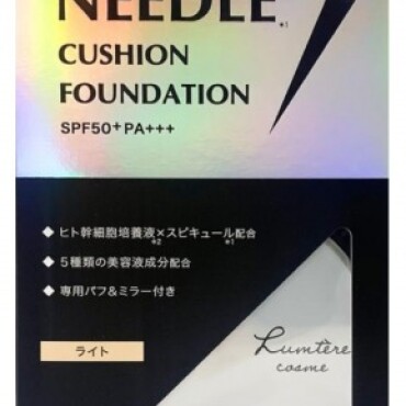 メイクしながら素肌も綺麗に！？😭