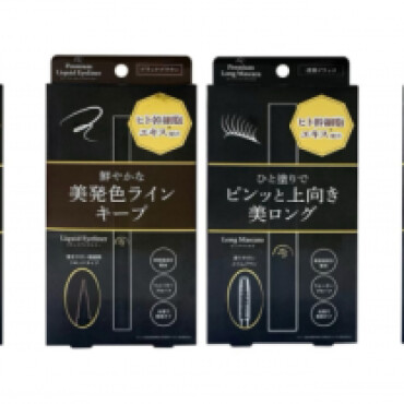 イチオシ！目力UPアイテム👁️🩷