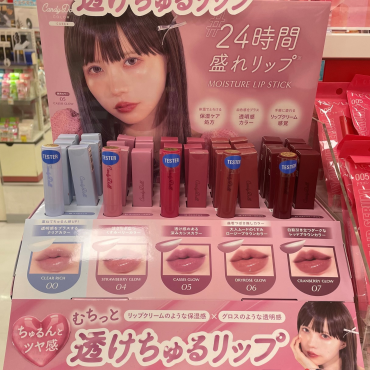 ケアしながら盛れる✨おうちリップ💋
