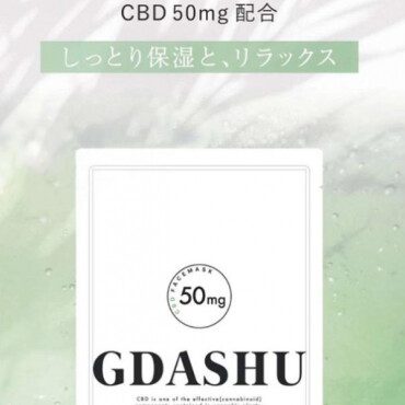 おうちエステで自分の肌が好きになる💚