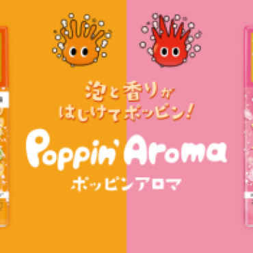 最高のお風呂時間に💗