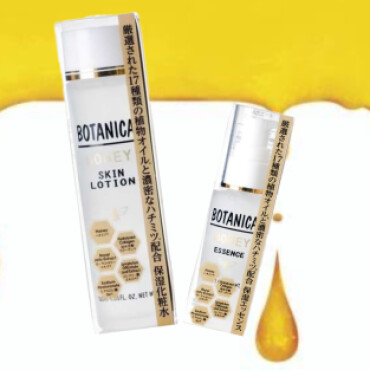 92％OFF！ボタニカルスキンケア🍯