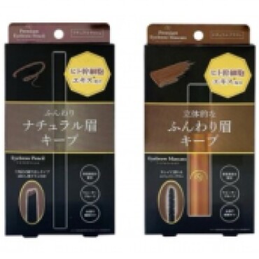 垢抜け眉に大変身✨