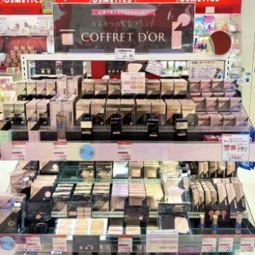 ＊コフレドール＊アウトレット価格で入荷!