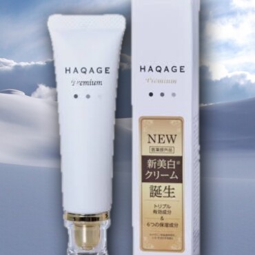🌟クリニック品質の美白クリーム🌟