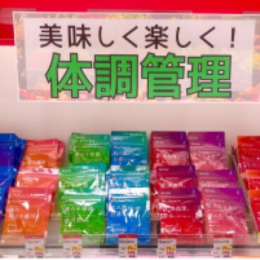 美味しいおやつ感覚の健康サプリ