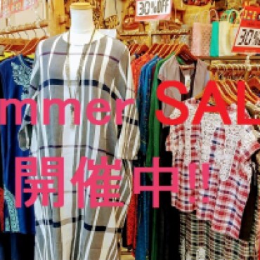 サマーセール第一弾！スタート！！