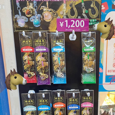 開運馬蹄ストラップ🐴✨