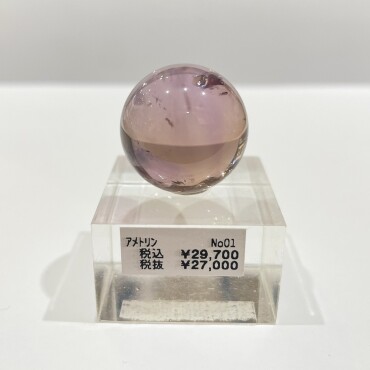 アメトリン🔮✨✨