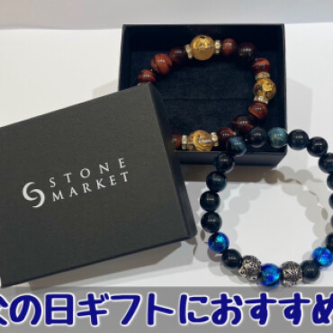 🎁父の日ギフト🎁
