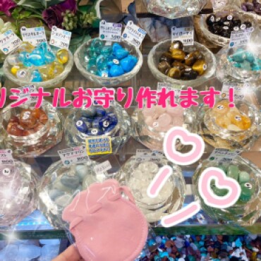 ✨✨オリジナル天然石お守り✨✨