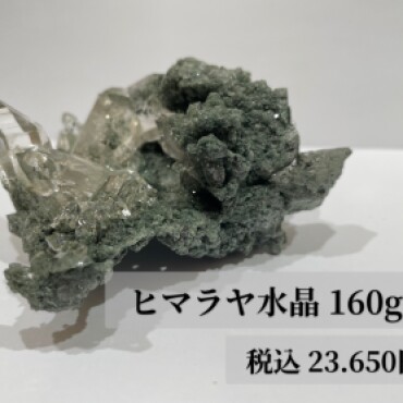 ヒマラヤ水晶原石入荷⛰️✨