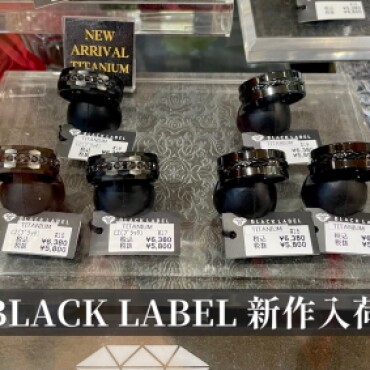 BLACK LABEL新作入荷🩶🖤