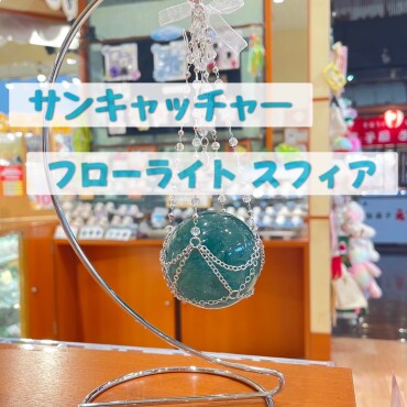 フローライト✨✨