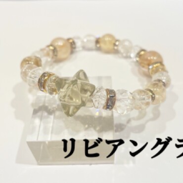 リビアングラス✨✨