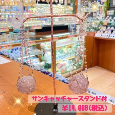 新作サンキャッチャー入荷⚖️✨