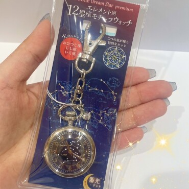 Twinkle Dream Star Watch 🕰️🌟