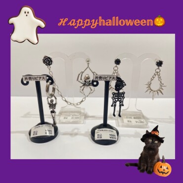 ハロウィンにお勧めピアス🎃✨