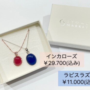 ペンダントトップ入荷🔮✨