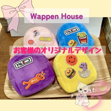 お客さまのオリジナルワッペン✨✨