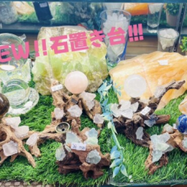 NEW⭐︎石置き台