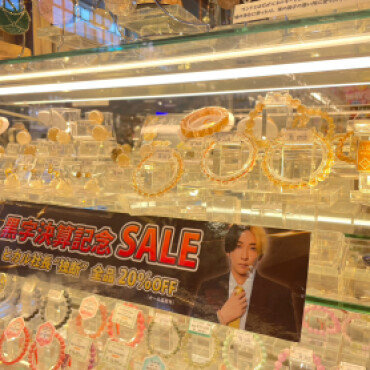 ✨✨黒字決算記念SALE✨✨