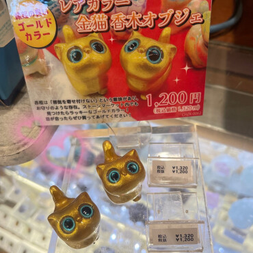 金猫 香木オブジェ🐱✨