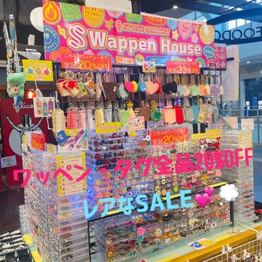 お得なセール情報📢✨