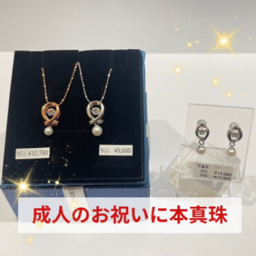 本真珠アクセサリー💎✨