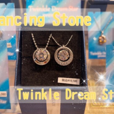 Dancing Stone✨✨