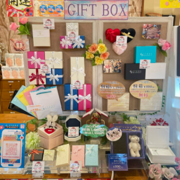 ギフトボックス🎁“